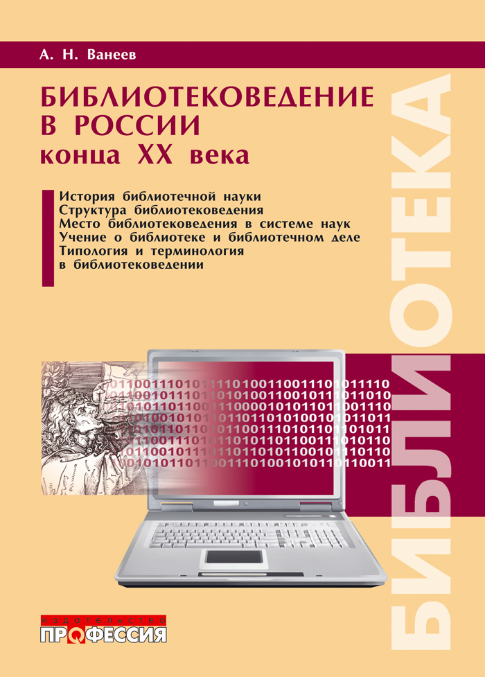 Уменьшить