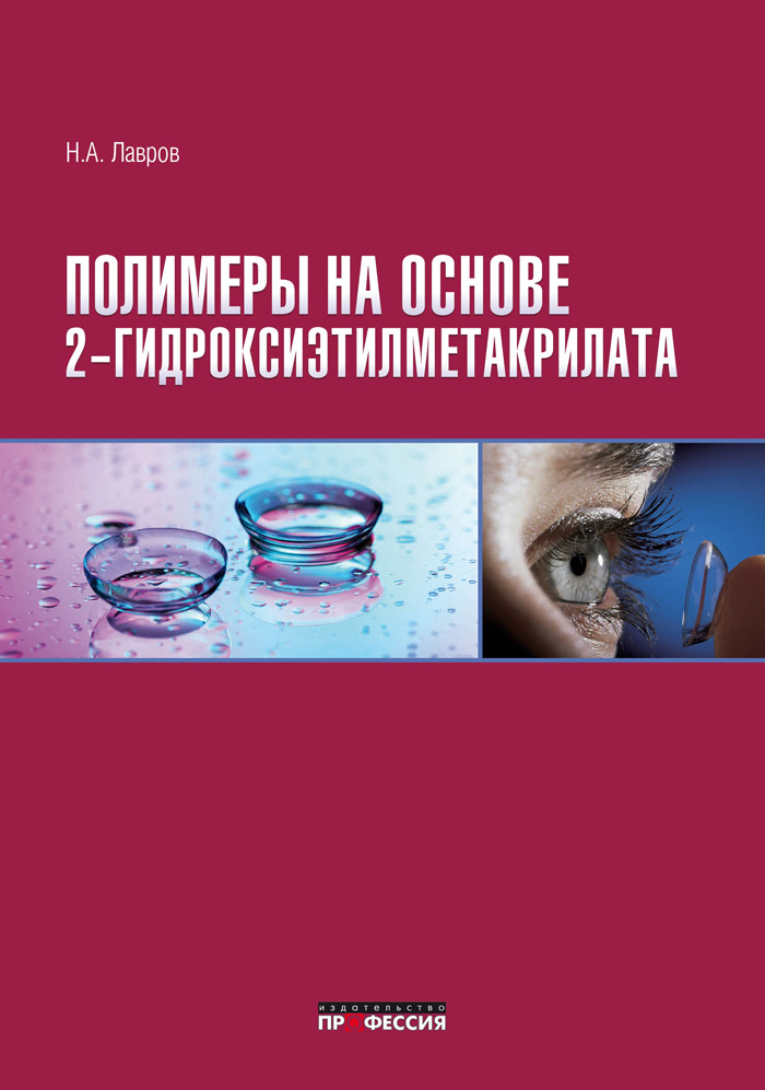 Уменьшить