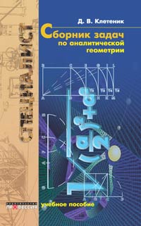 Уменьшить