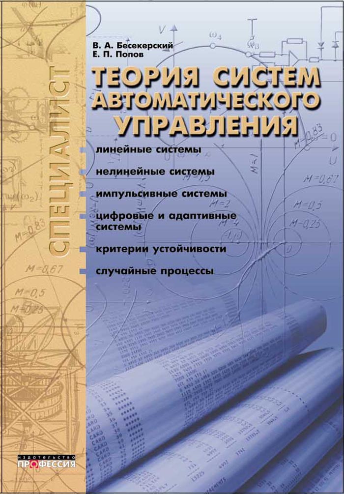 Уменьшить
