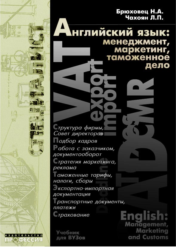 Уменьшить