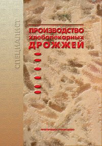 Уменьшить