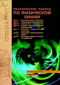 Уменьшить