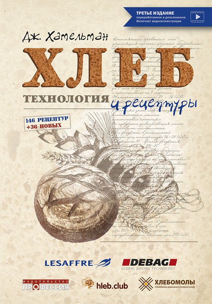 Уменьшить