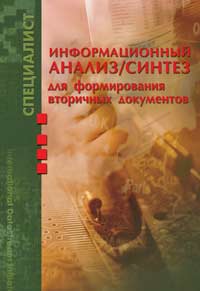 Уменьшить