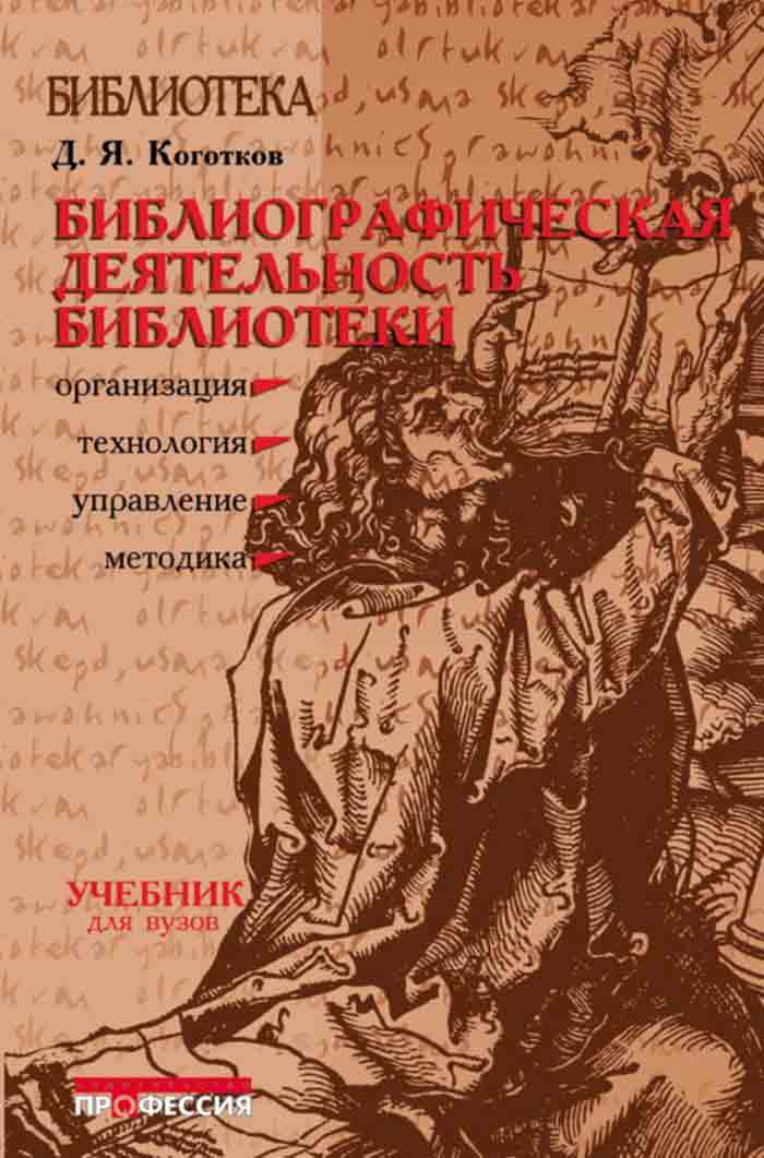 Уменьшить