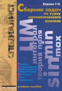 Уменьшить