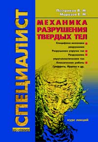Уменьшить