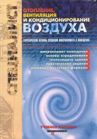 Уменьшить