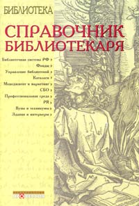 Уменьшить