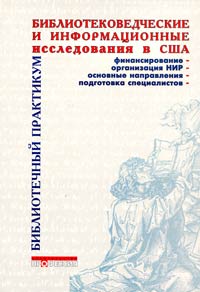 Уменьшить