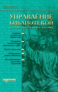 Уменьшить