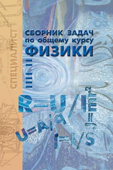 Уменьшить