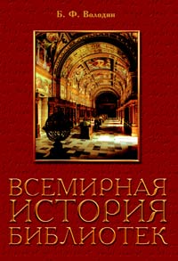 Уменьшить