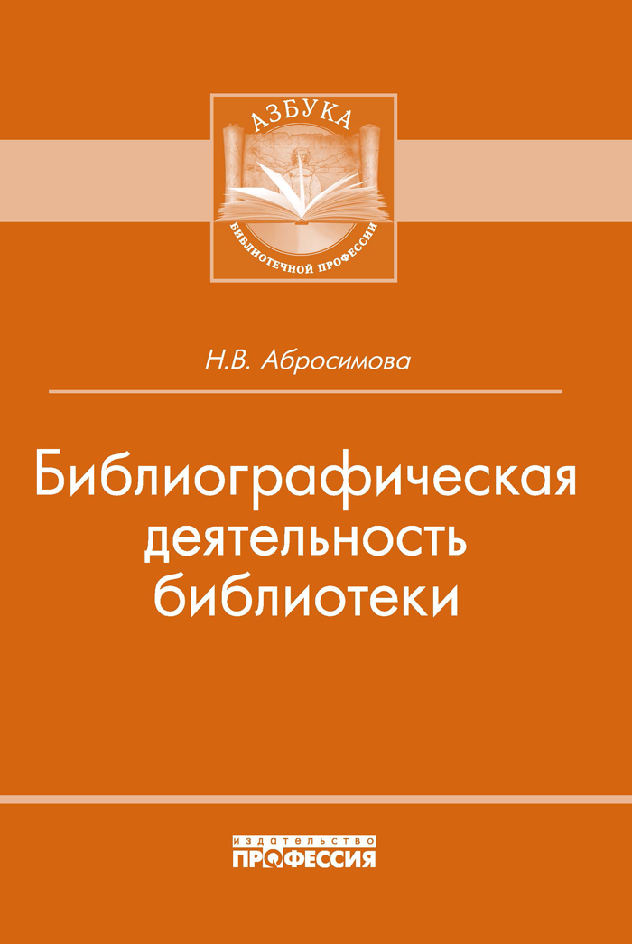 Уменьшить
