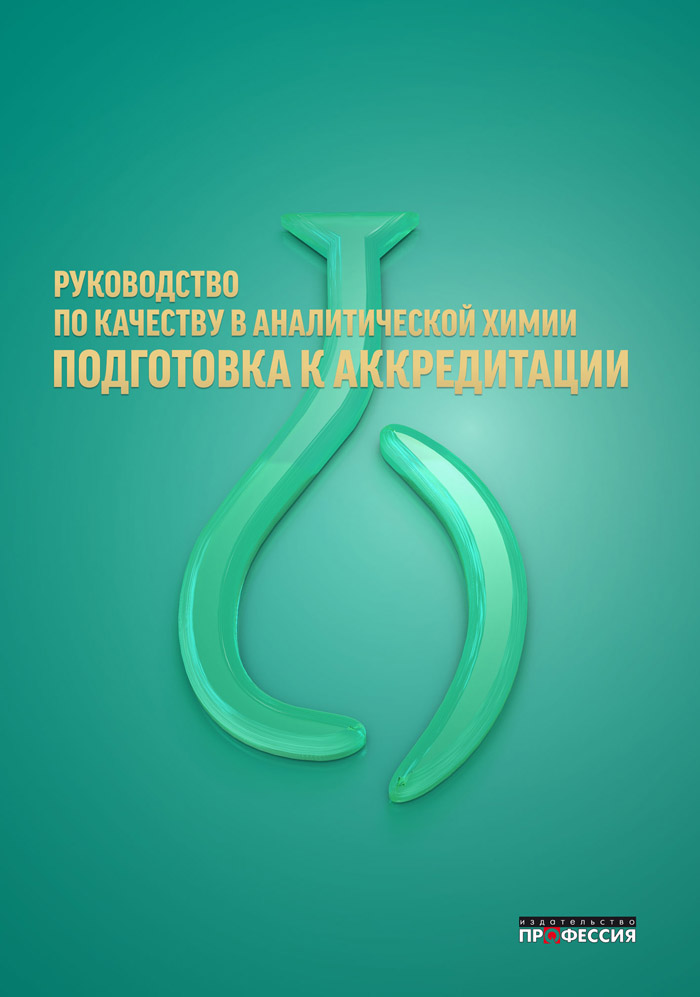 Уменьшить