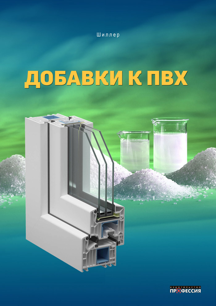 Уменьшить