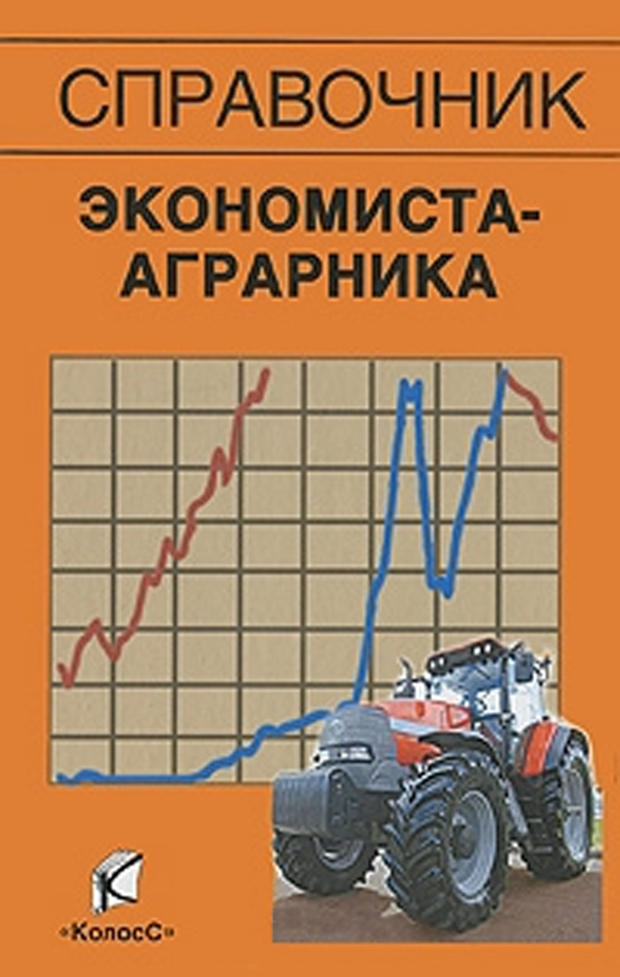 Уменьшить