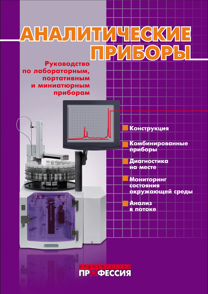 Уменьшить