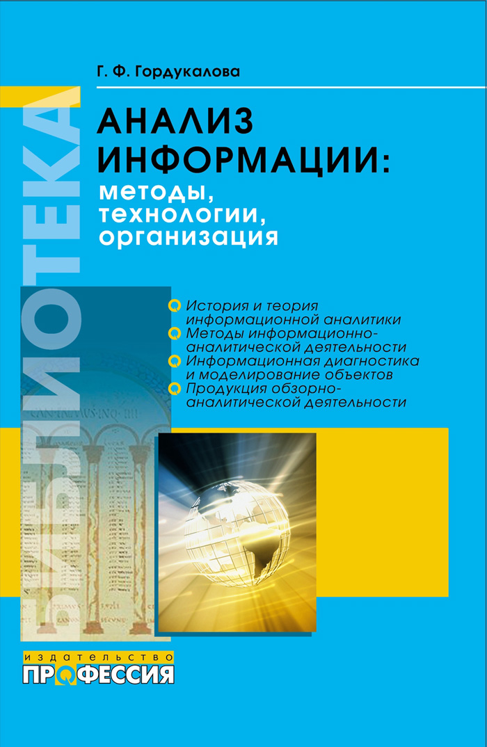 Уменьшить