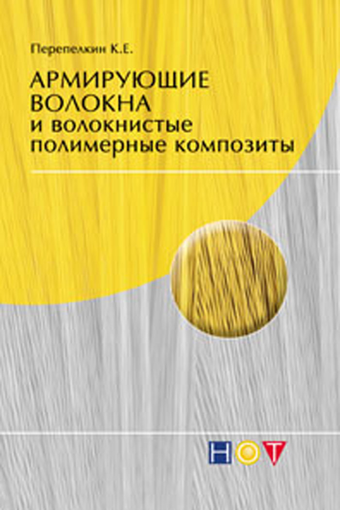 Уменьшить