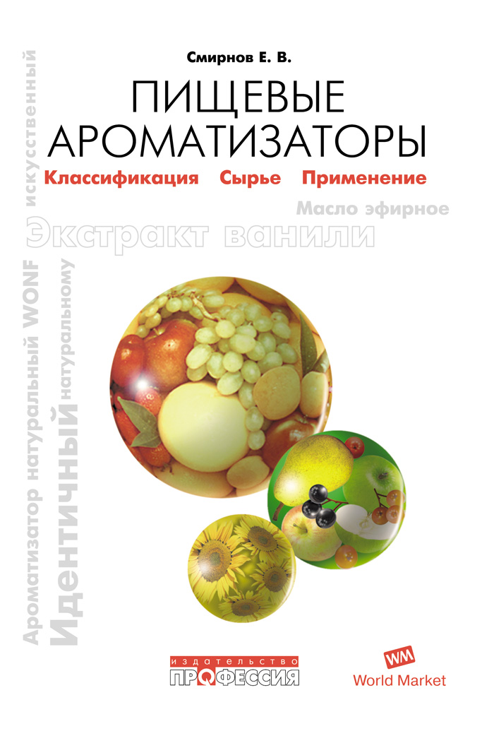 Уменьшить