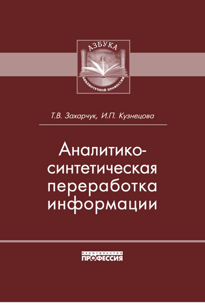 Уменьшить