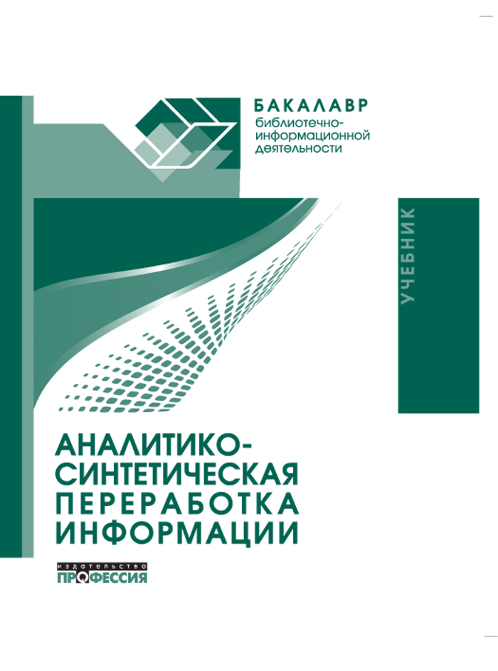 Уменьшить