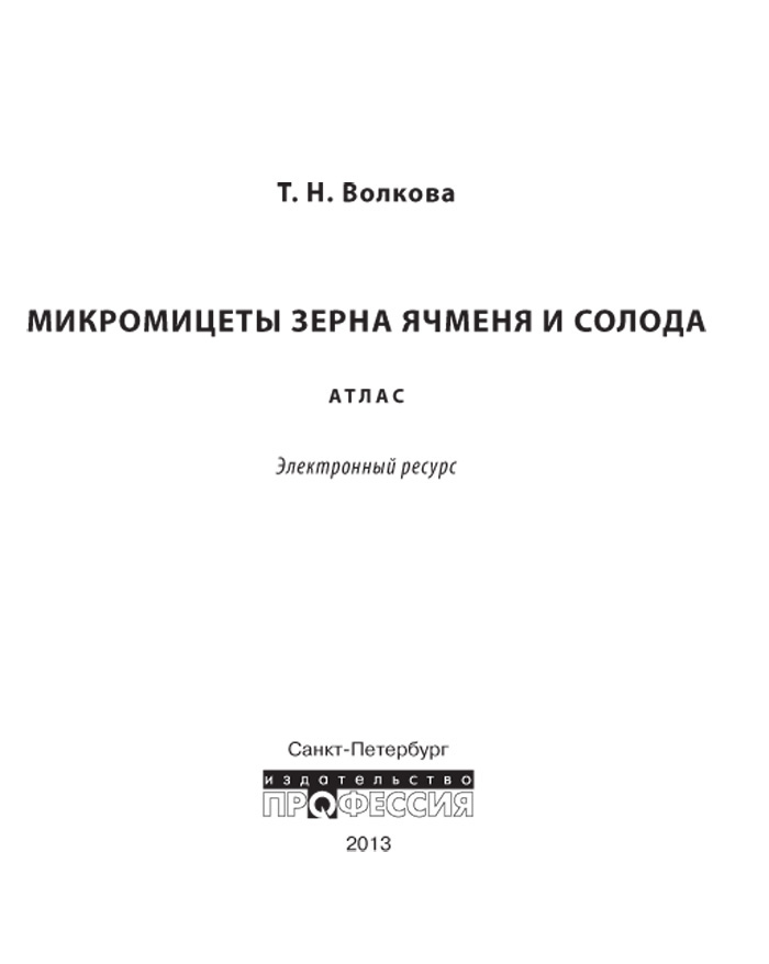 Уменьшить