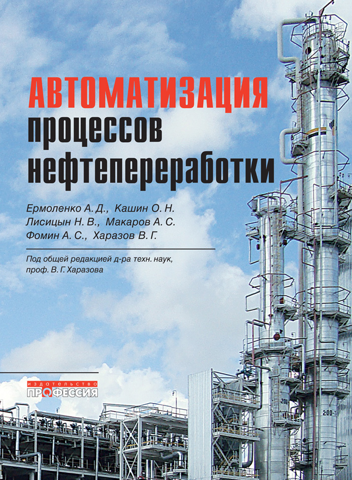 Уменьшить