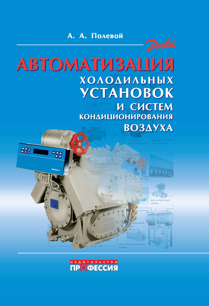 Уменьшить