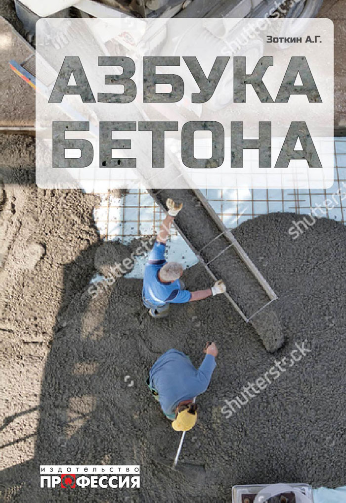 Уменьшить