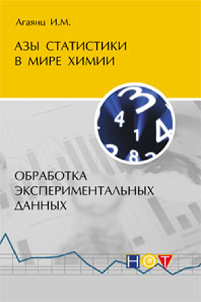 Уменьшить