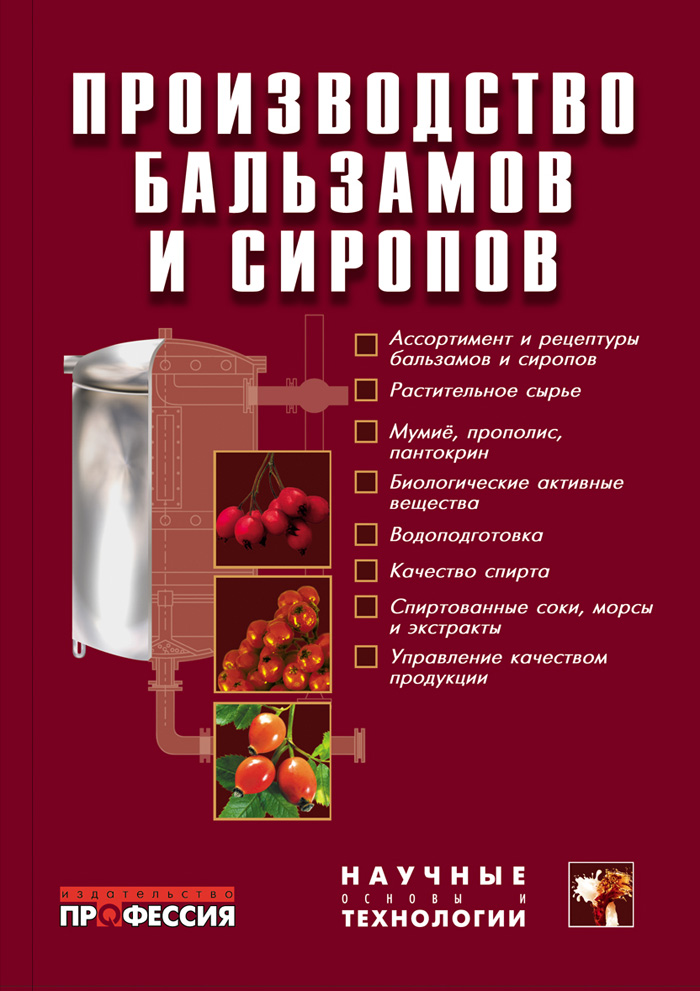 Уменьшить