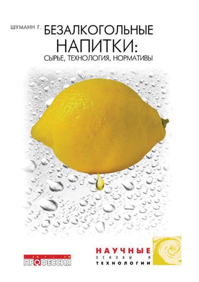 Уменьшить