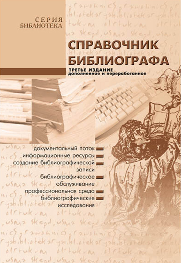 Уменьшить