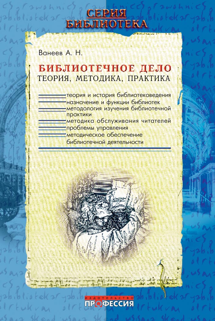 Уменьшить