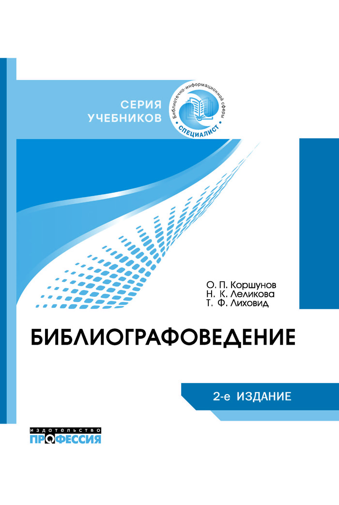 Уменьшить