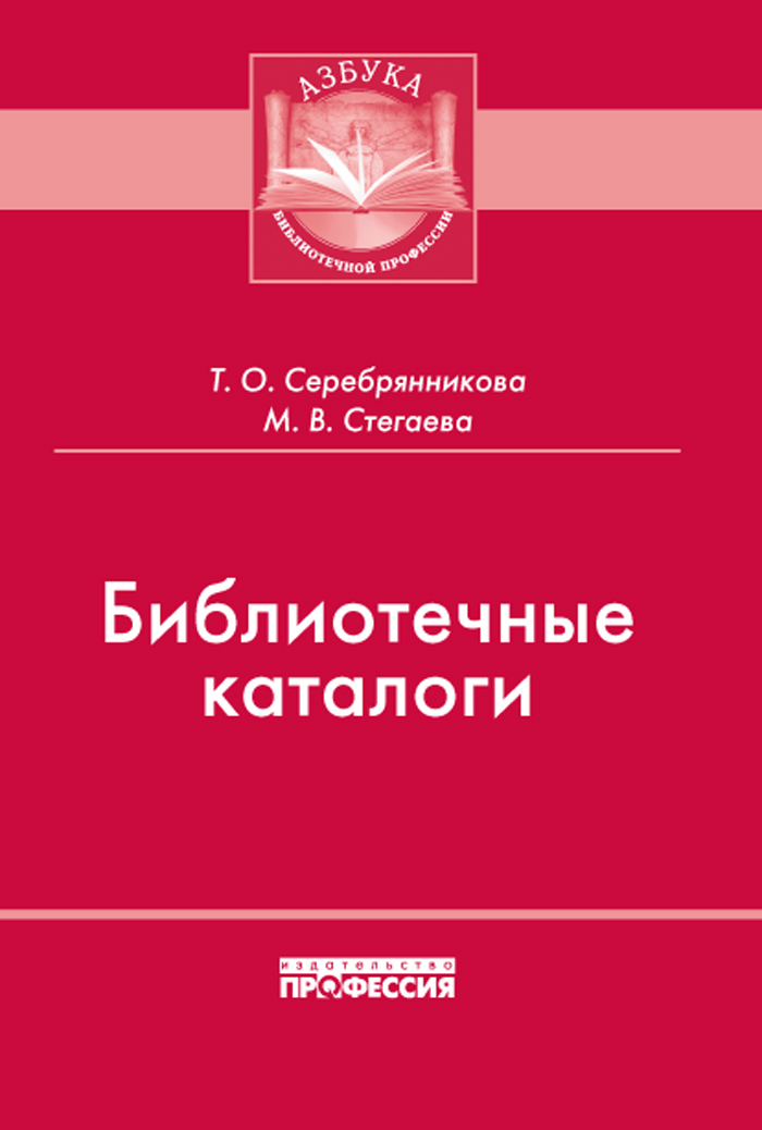 Уменьшить