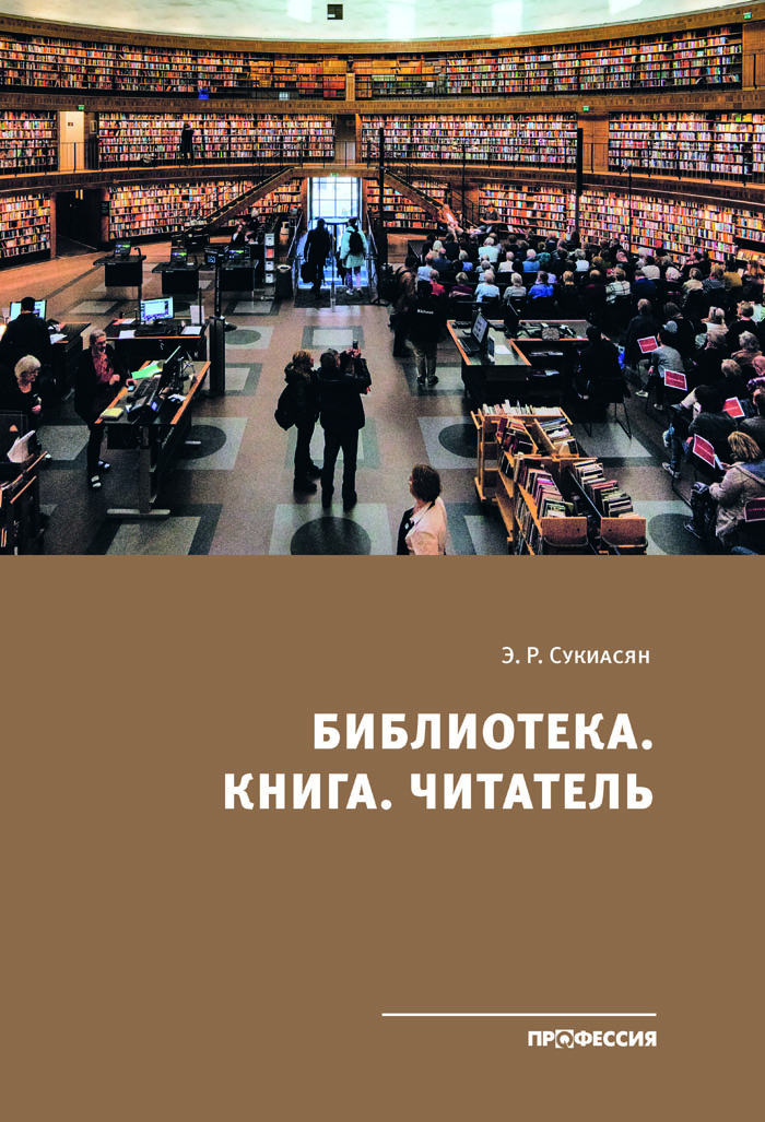 Уменьшить