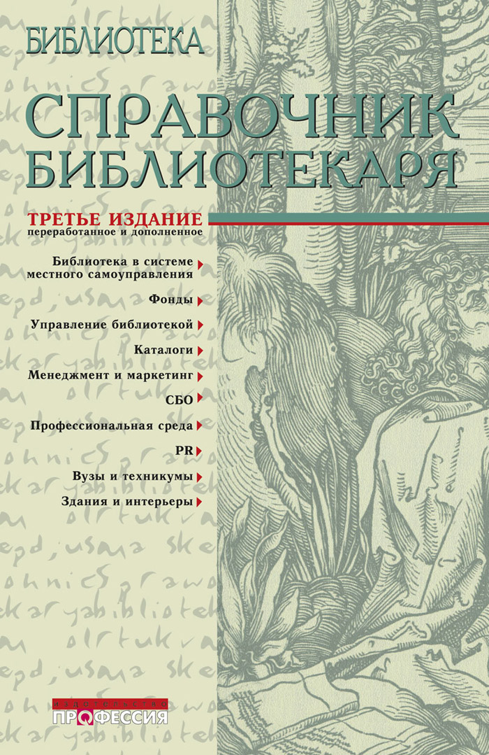 Уменьшить