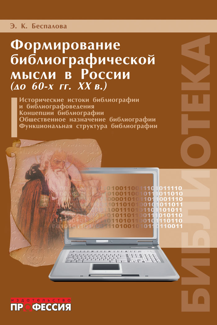Уменьшить