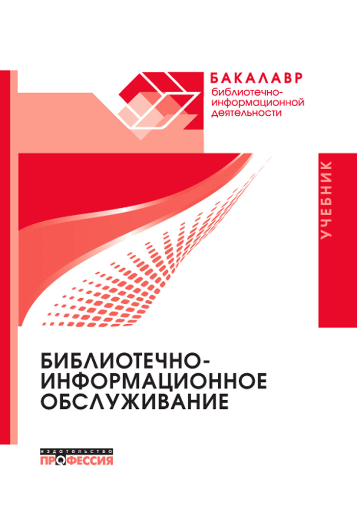 Уменьшить