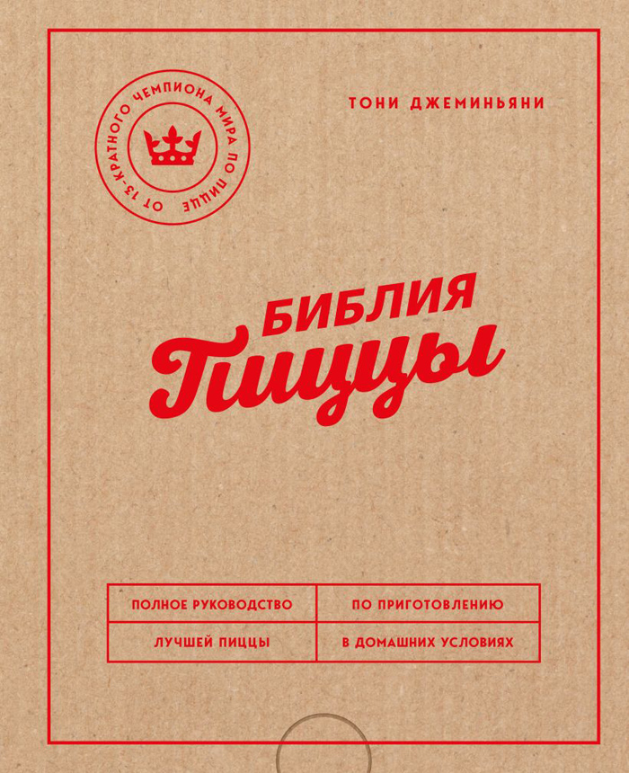 Уменьшить