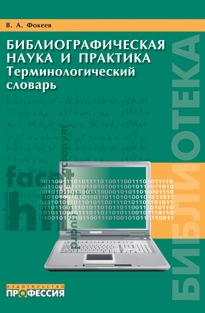 Уменьшить