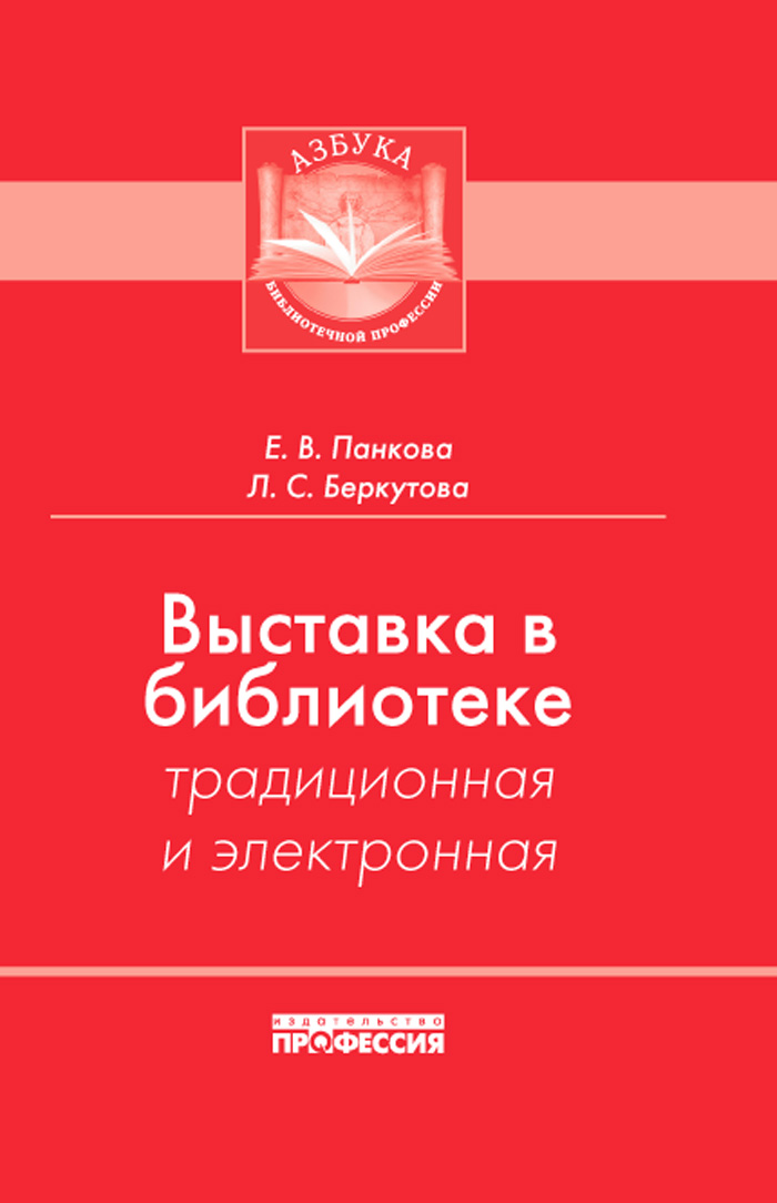 Уменьшить