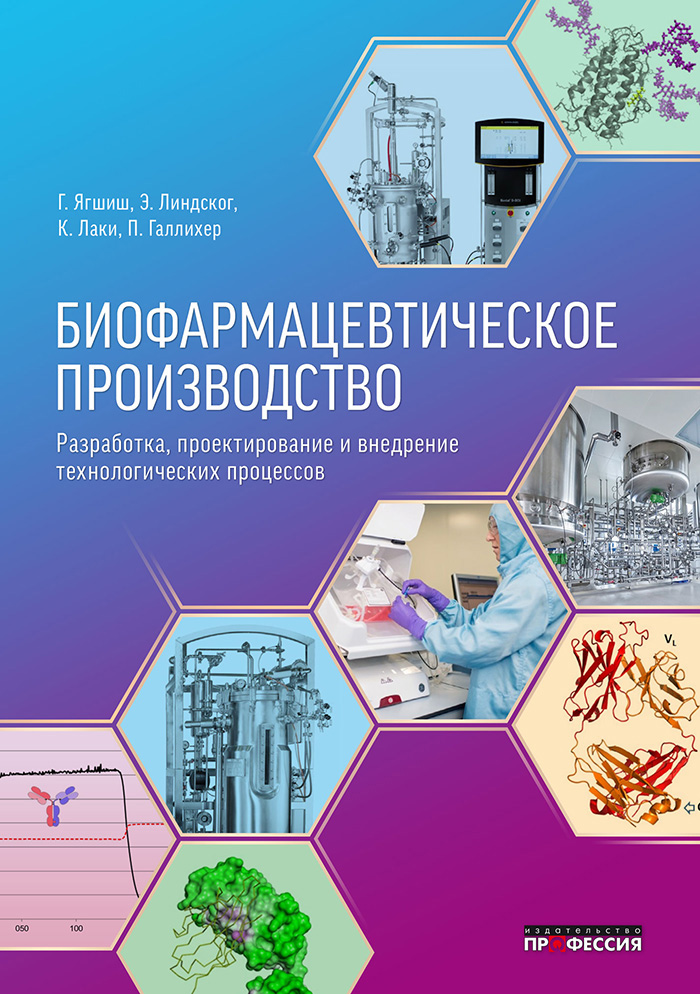 Уменьшить