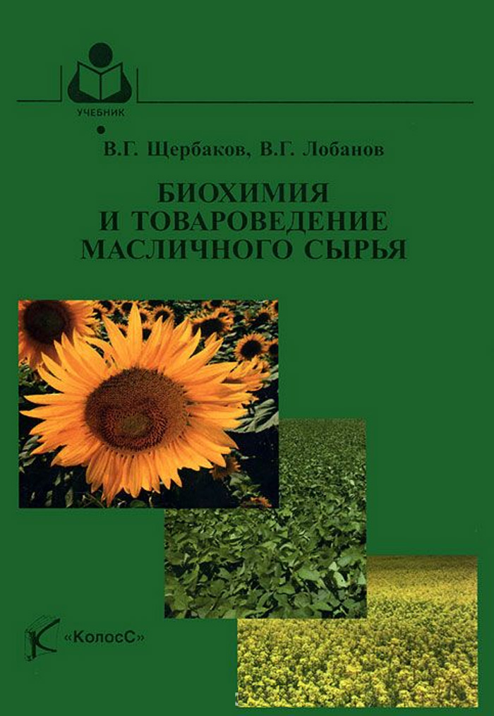 Уменьшить