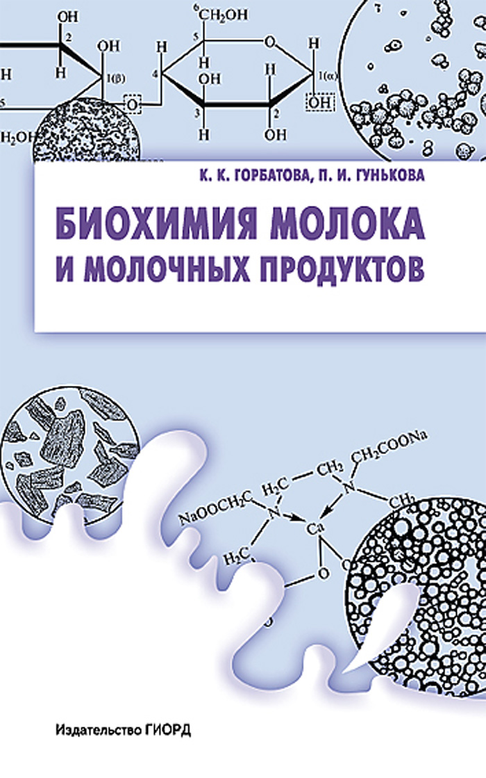 Уменьшить