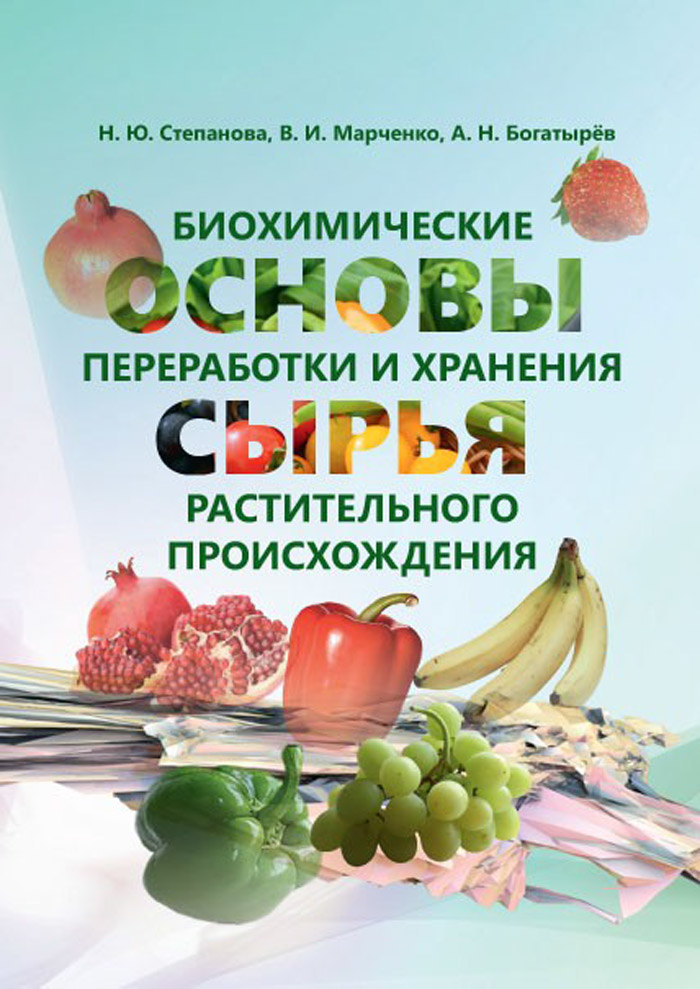 Уменьшить